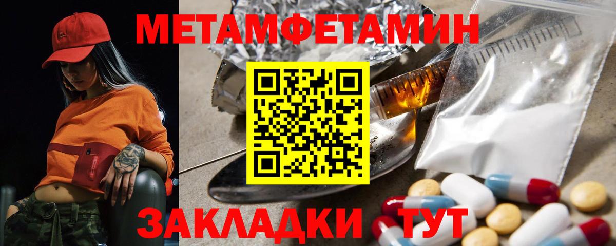 Амфетамин Розовый  мориарти официальный сайт  Нижний Новгород  Вход с VPN 