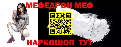 mdma Тулун