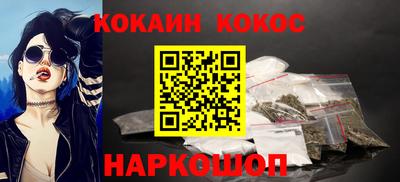 кокаин премиум Тула