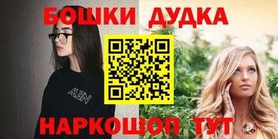 наркотики Туймазы