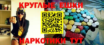 наркотики Туймазы