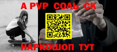 наркотики Туймазы
