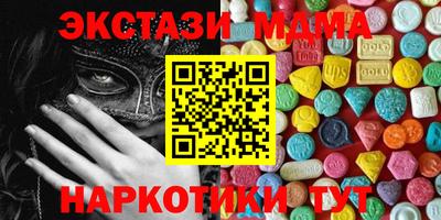 mdma Тулун