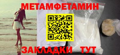 наркотики Туймазы