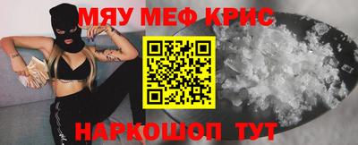 mdma Тулун