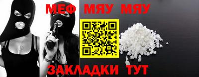 mdma Тулун