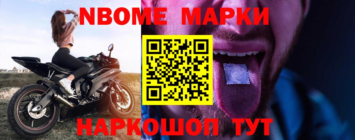 LSD-25 экстази  LSD-25 экстази ecstasy  Нижний Новгород  Вход с VPN  ЛСД экстази ecstasy 
