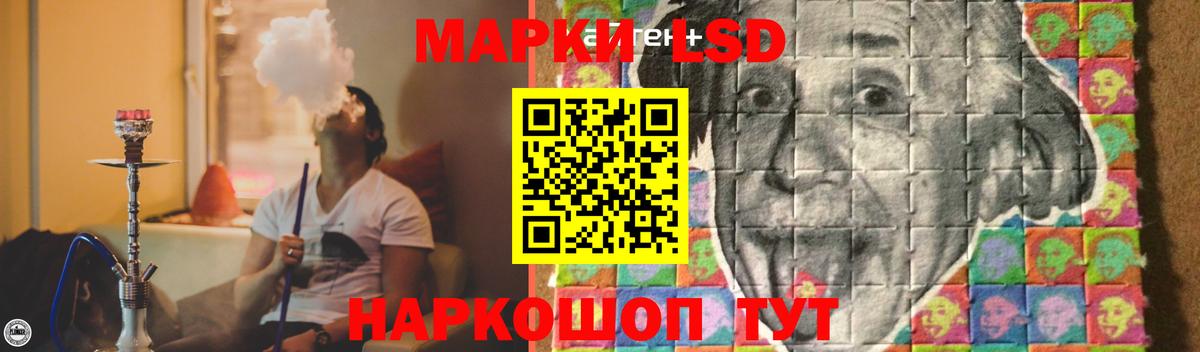 LSD-25 экстази ecstasy Нижний Новгород