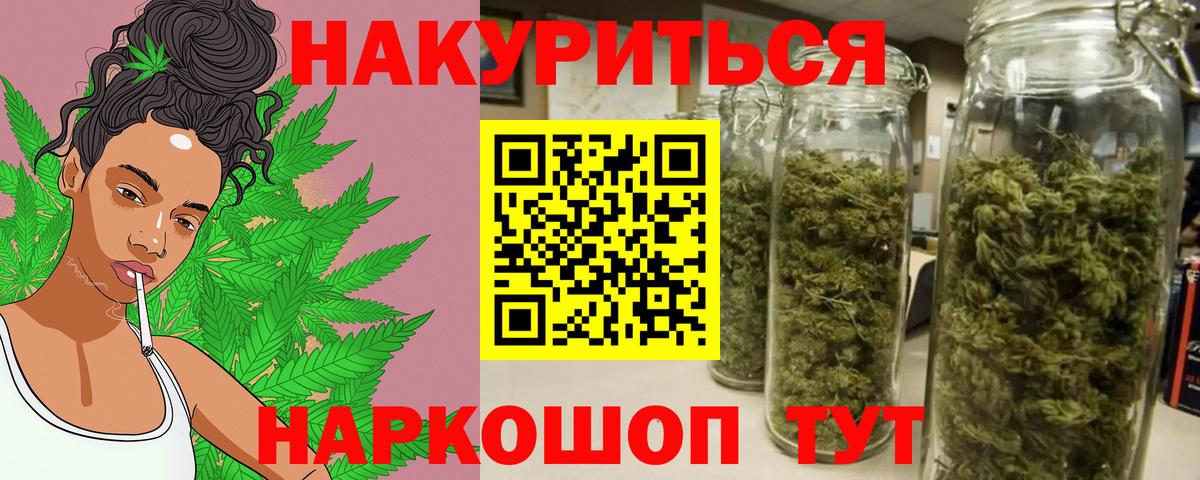 Марихуана Amnesia Нижний Новгород