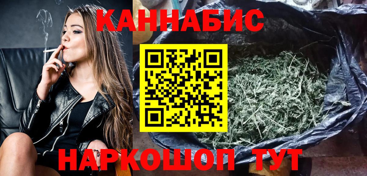 Марихуана гибрид  Конопля тримм  Нижний Новгород  Вход с VPN 